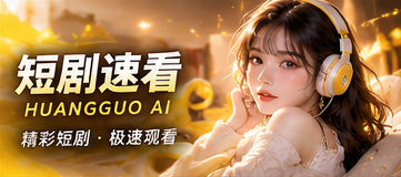 使用帮助