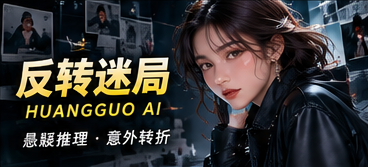 钟楼第十三响